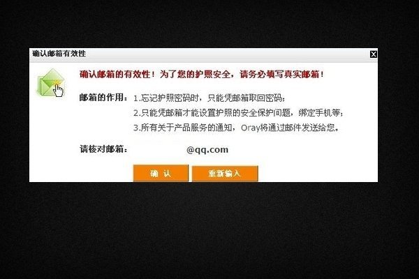 怎样申请域名和空间