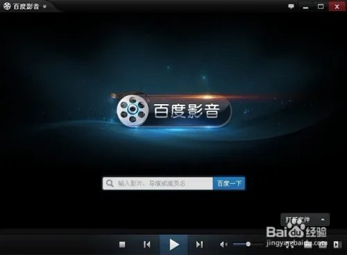 环太平洋电影完整版环太平洋百度影音