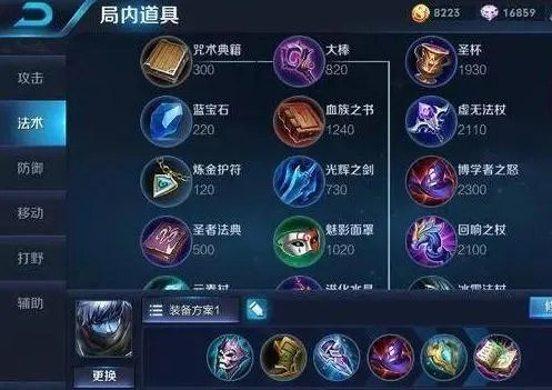 王者荣耀扁鹊出装攻略大全 扁鹊本赛季胜率飙升