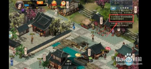 濡沫江湖手游沧州燕春楼怎么暗中调查阿芙蓉案件