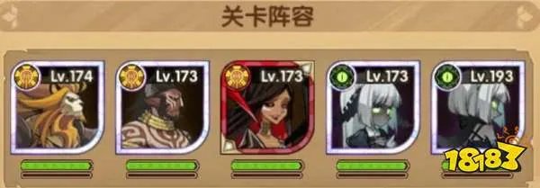 剑与远征破碎之墟通关攻略 破碎之墟打法阵容