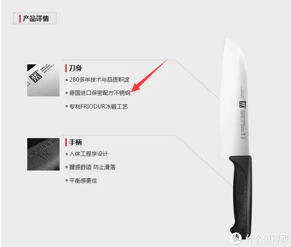 日系进口厨刀知多少 篇三：日系厨刀钢材选择解惑