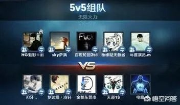 如果王者荣耀版的无限火力出来了，那么谁是王呢？