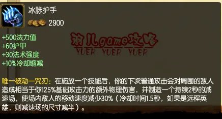 lol墨菲特辅助天赋