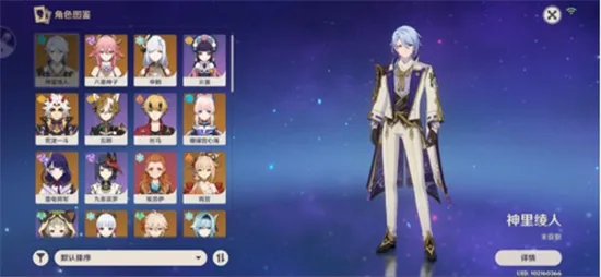 原神全角色满命账号多少钱_原神手游