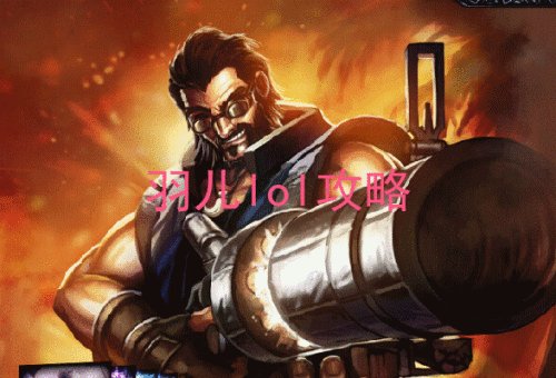 lol墨菲特辅助天赋