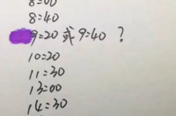 长兴岛一大连长客时刻表