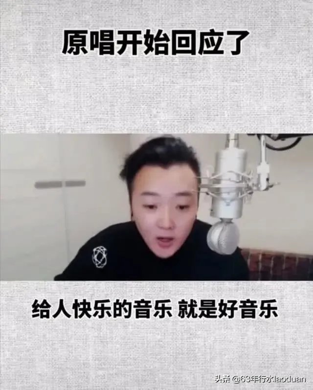 网红怒怼杨坤，你认为杨坤的音乐成就怎么样？