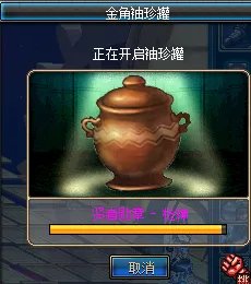 dnf妖怪哪里跑怎么做