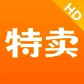 淘特卖是什么鬼？。？