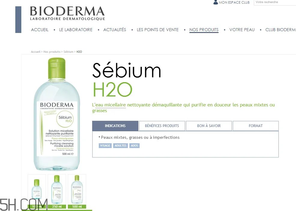 贝德玛国际版和法国版区别_真假辨别