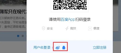 如何创建百度百科