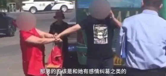 醉酒女错认负心汉是啥情况?