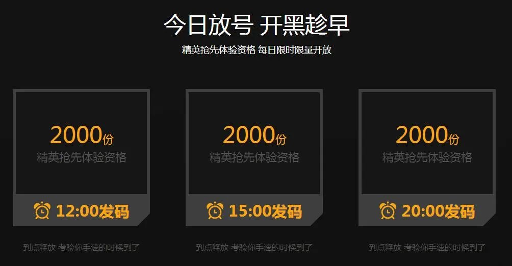 光荣使命体验服激活码怎么领取 如何获取激活码