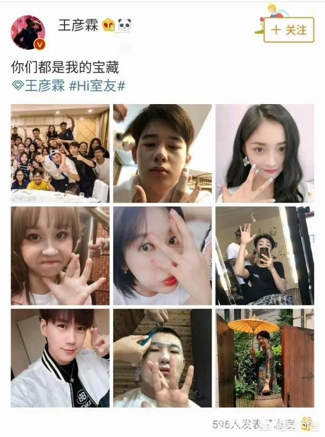 网曝王彦霖将退出新一季《跑男》的拍摄，你觉得王彦霖在《跑男》中的表现怎么样？