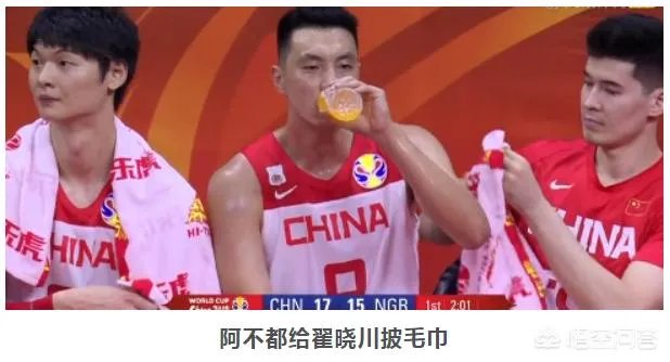 中国男篮输给尼日利亚男篮，还可以参加东京奥运会落选赛，为什么有人说没机会进东京奥运会呢？