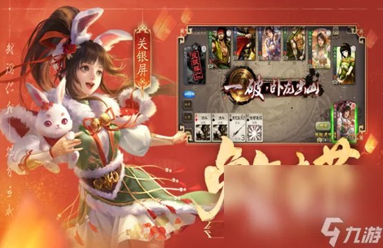 2023最经典的三国单机游戏有什么 经典的三国单机游戏推荐