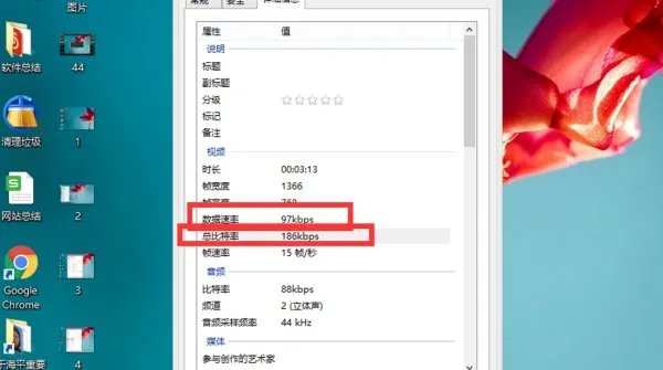 如何看一个视频是4 k还是1920