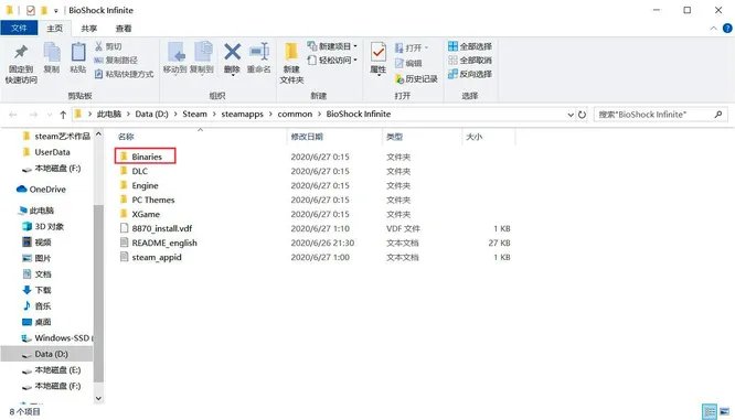生化奇兵无限打不开是什么问题?