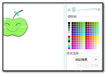 如何修改旺旺表情图片?