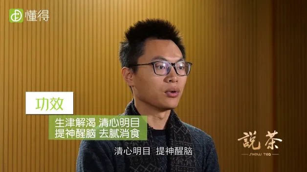 都匀毛尖是什么茶（图文）