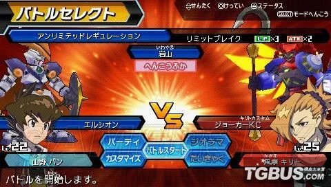 《纸箱战机W》全任务流程图文攻略