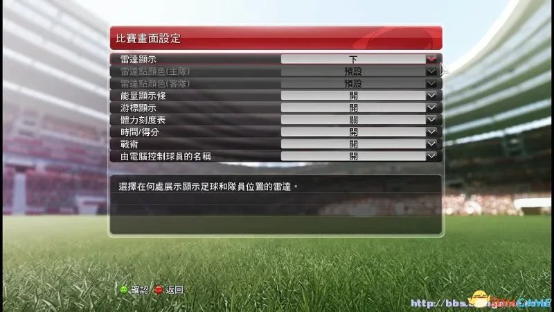 实况足球2014 图文全教程攻略 游戏系统全解析