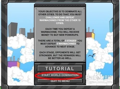 机器人大决斗怎么玩啊