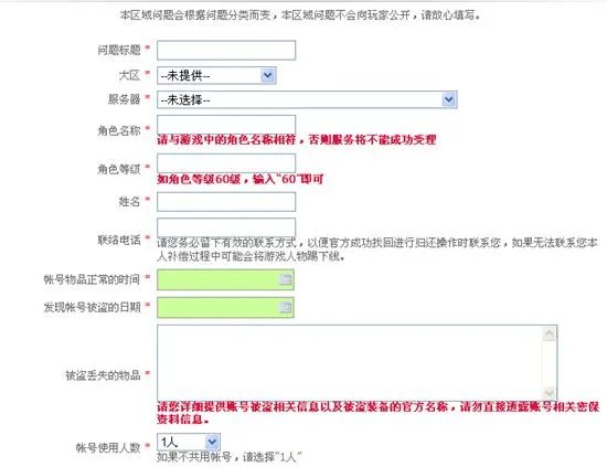 在网易只用身份证能不能找回账号？