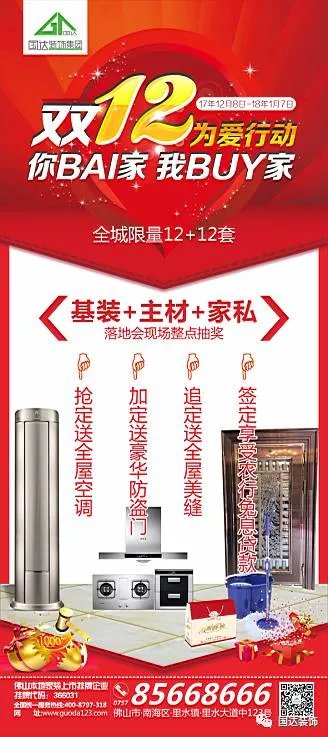 最全毛胚房验收攻略