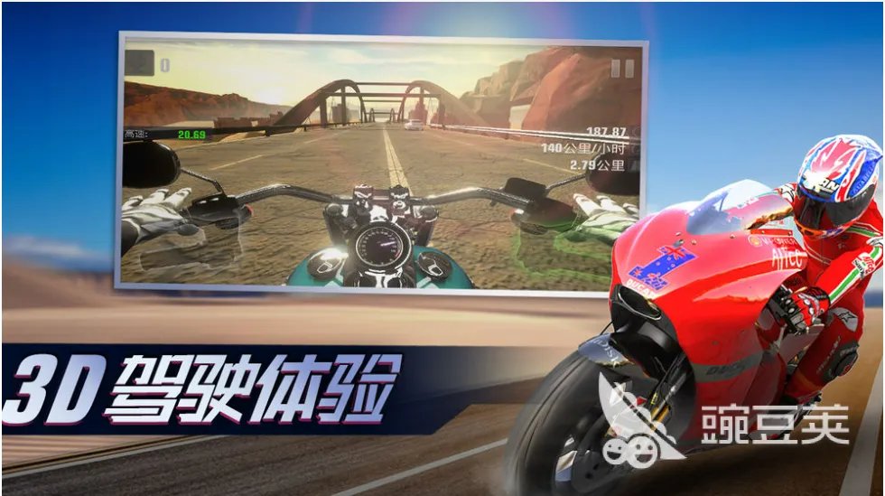 人气较高的越野车游戏合集 流行的越野车游戏排行榜2023