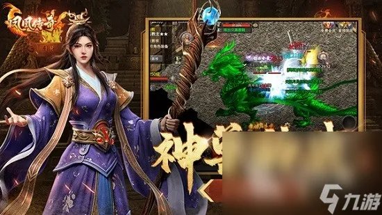 比较经典的传奇手游手机版2022 传奇类手游手机版推荐合集