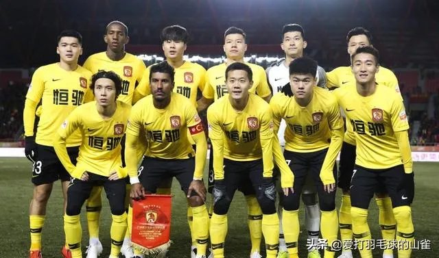 恒大2020年还能卫冕中超冠军吗？