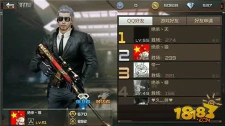 cf手游挑战模式玩法分析 新手必看