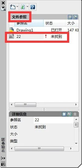 怎么在一个cad中打开另一个cad文件