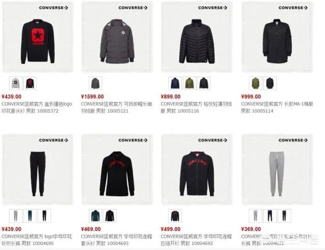 男士衣服品牌 亲民