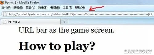 这才是真正的网页游戏！牛人自制地址栏小游戏