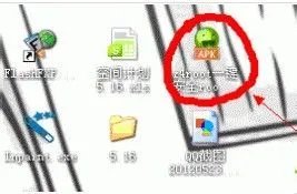 z4root.apk中文版怎么安装图文教程