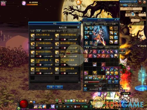 《DNF》黑洞升级江山如画攻略