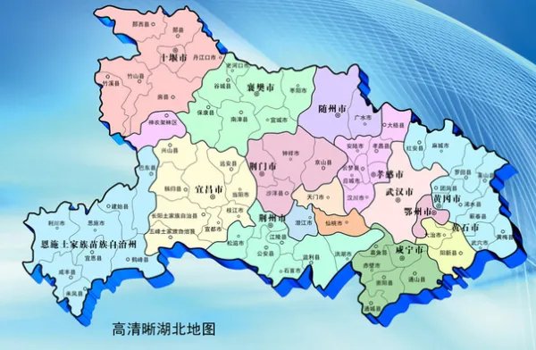 湖北地图高清版大图可放大图片