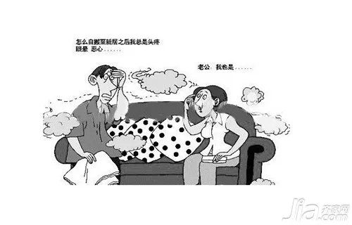 装修污染危害 装修污染处理方法