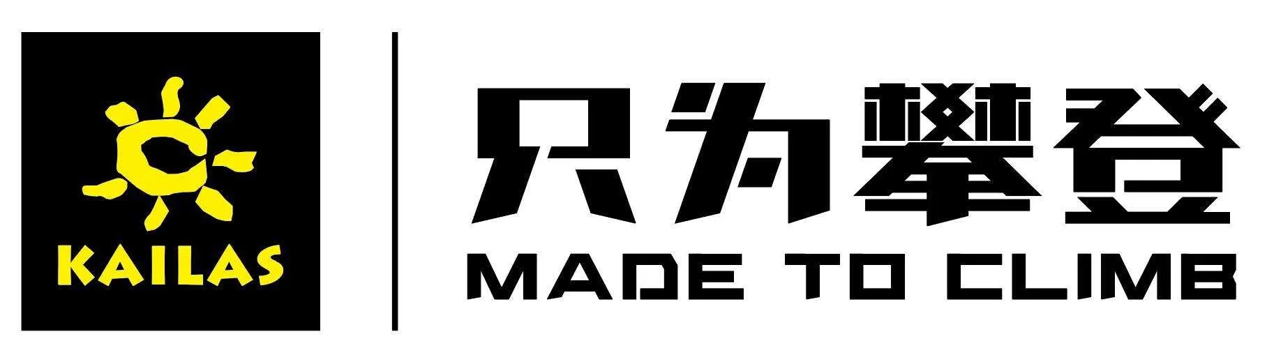 凯乐石是哪个国家的品牌