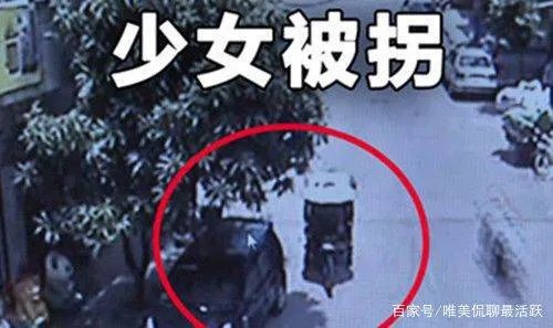 当年那个找工作被拐卖的17岁女孩，将计就计把人贩子卖掉，她后来怎样？