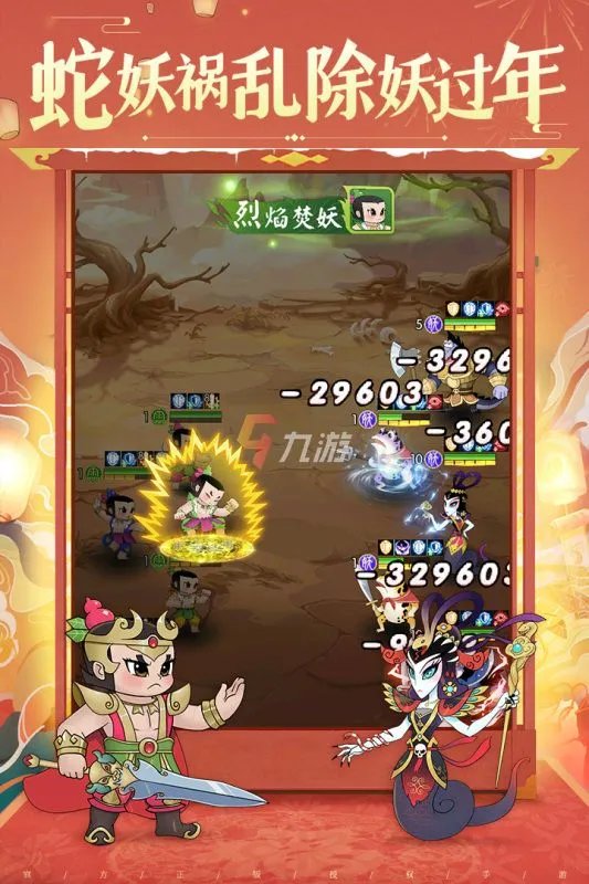 现在的网络游戏排行榜第一名 2022最热门的网络游戏排行榜