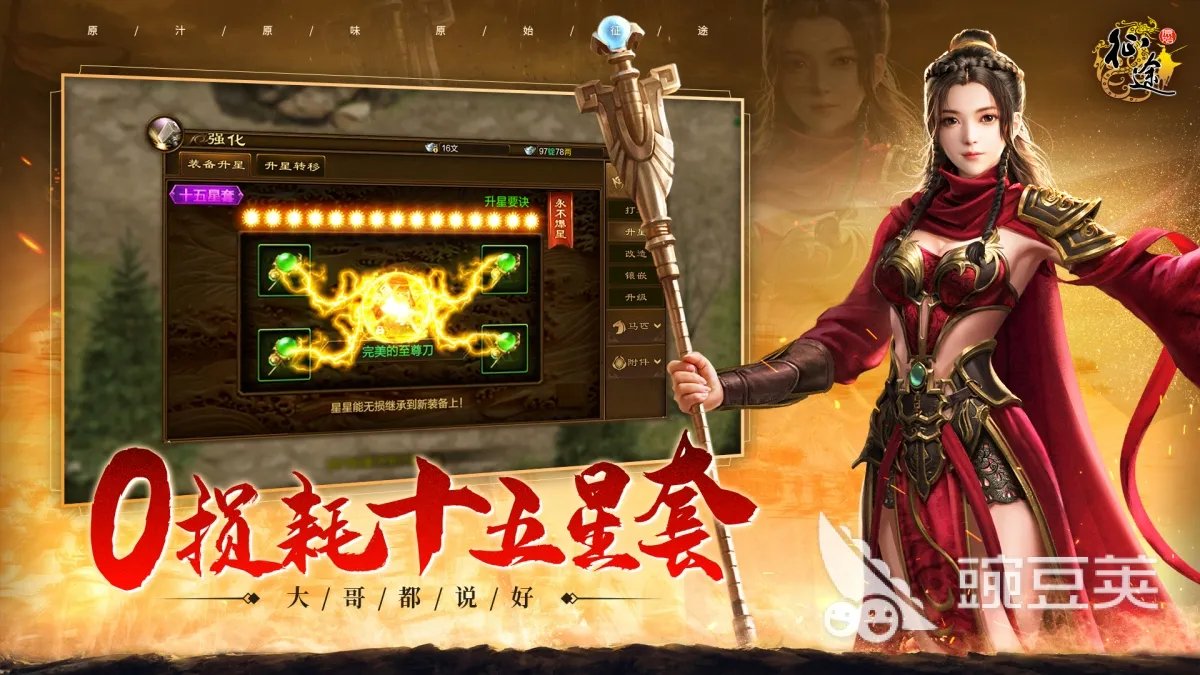 新网游排行榜推荐2023 新版人气最高手游手机版有什么