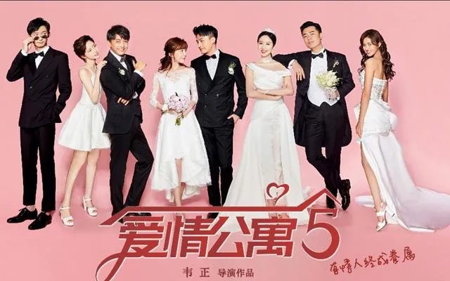 《爱情公寓5》不是定档1.7日播出吗，为何过了好几日都尚未播出？难道是传言有误？