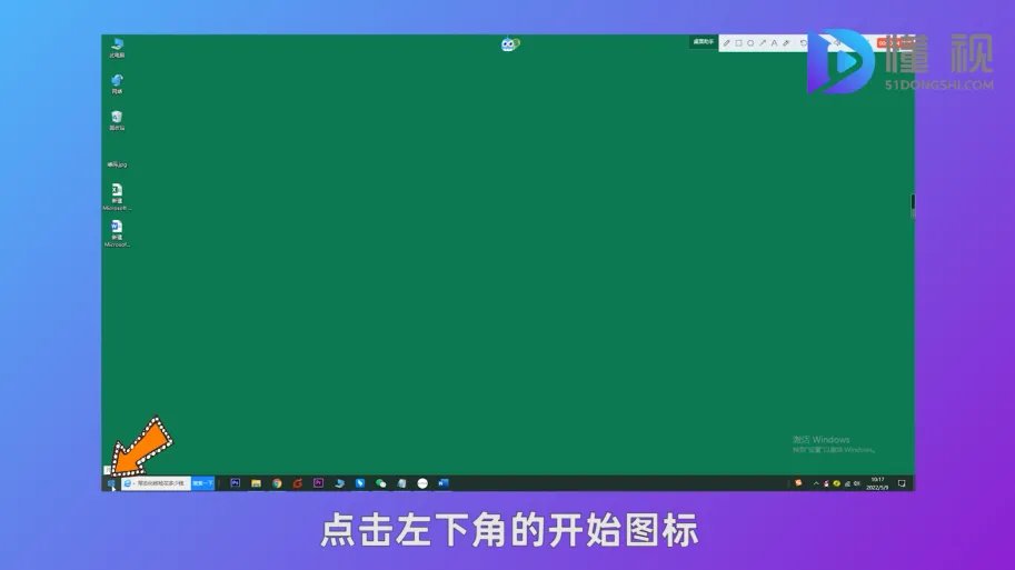 电脑上怎么设置汉字输入法