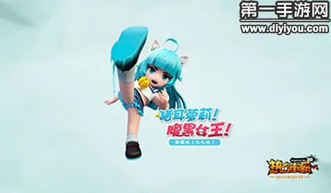 热血街霸3D新手攻略 个人经验心得