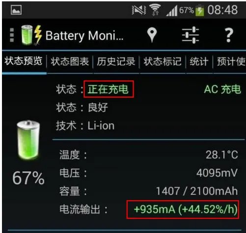 三星S8充电充不进去怎么办？