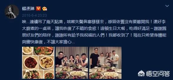 李荣浩杨丞琳要结婚了吗?